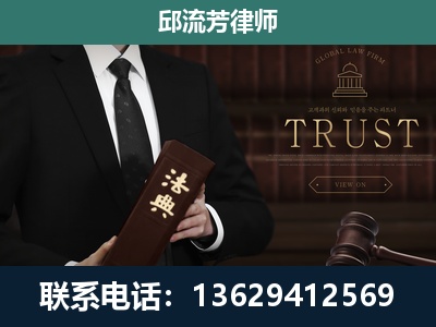 新民-专注于刑事辩护