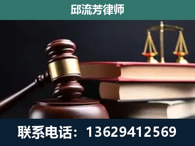 新民-刑事案件辩护
