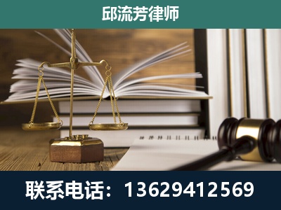 新民-执业经验约8年