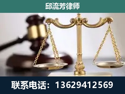 新民-刑事案件
