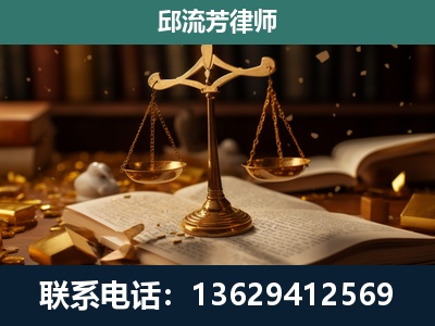 新民-遗产继承
